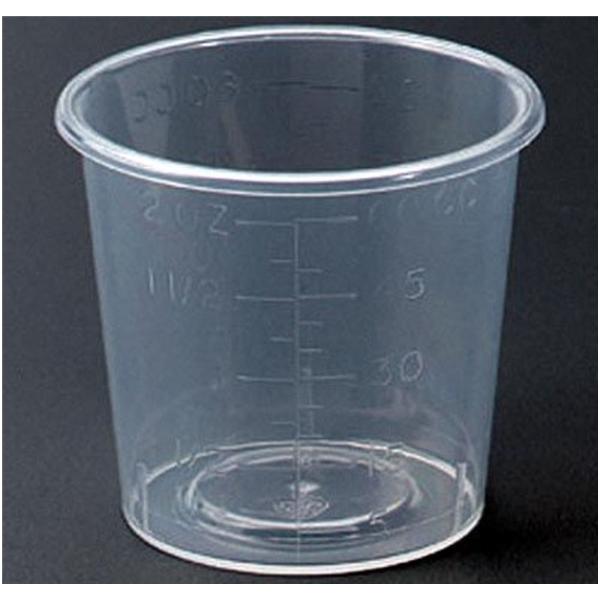 Cup Medicine Plastic 2 oz Clear 25/Ca